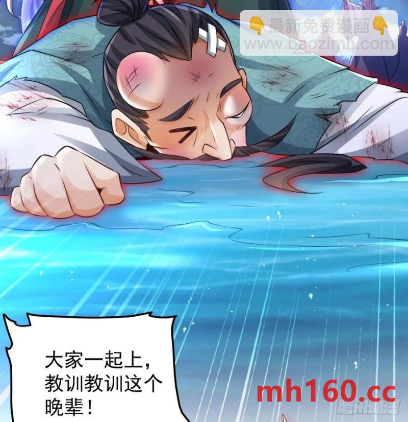 撒豆成兵