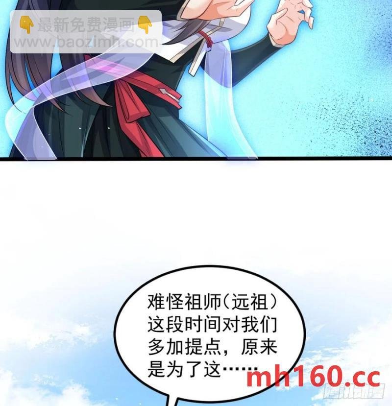 撒豆成兵