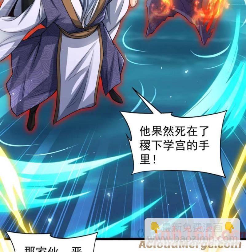 撒豆成兵