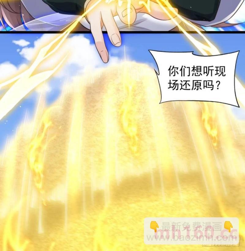撒豆成兵