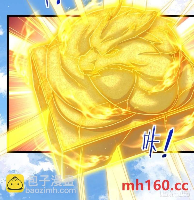 撒豆成兵