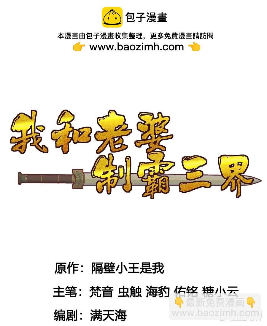 清扫垃圾