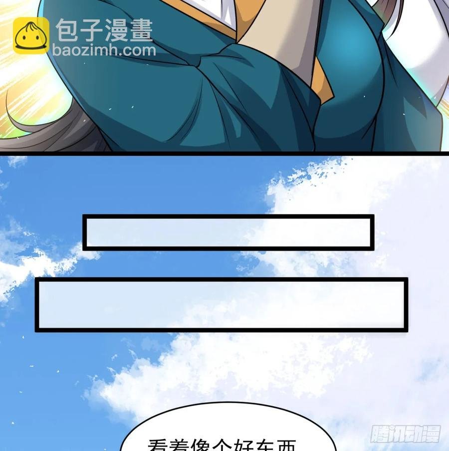 清扫垃圾