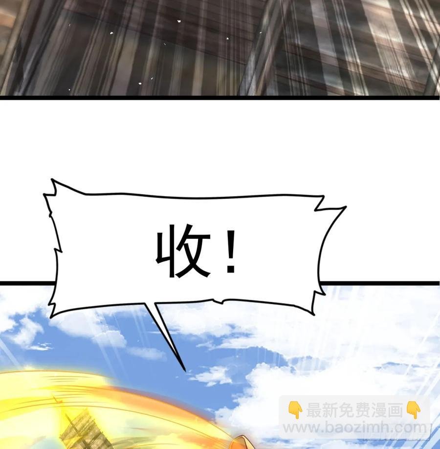 清扫垃圾