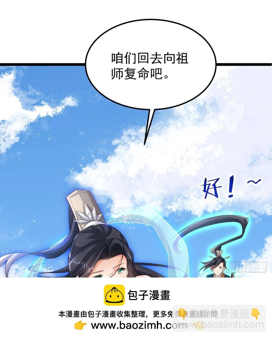 清扫垃圾