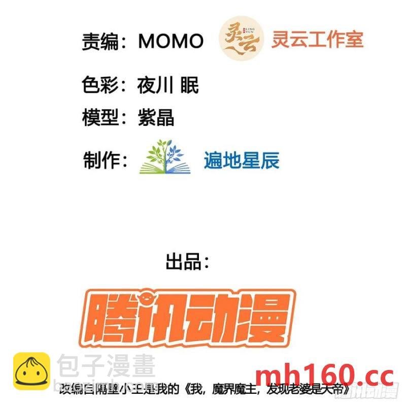 释放邪念