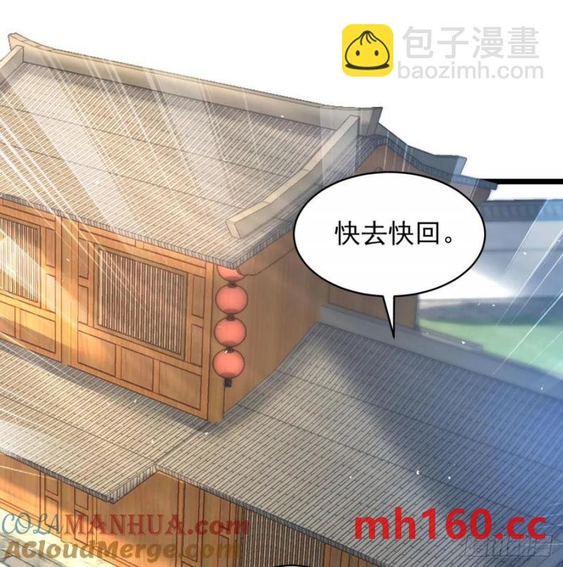 释放邪念