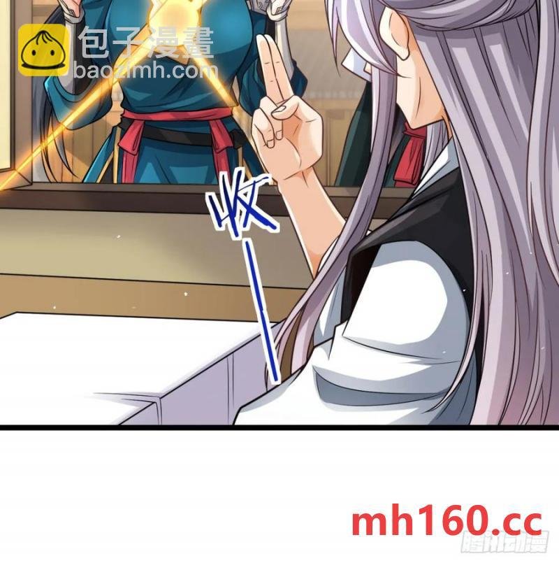 释放邪念