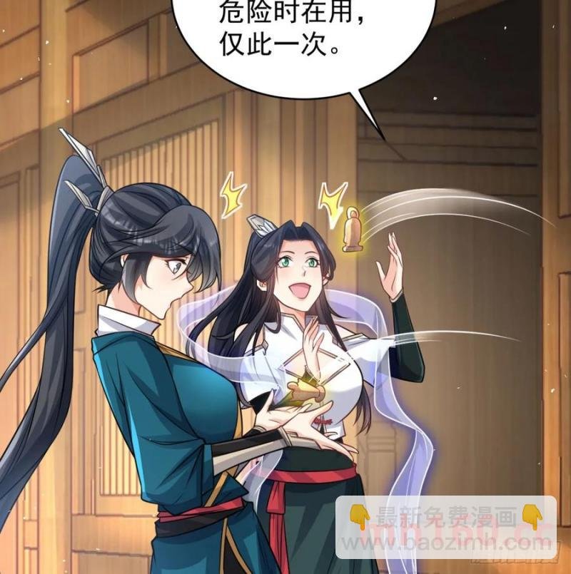 释放邪念