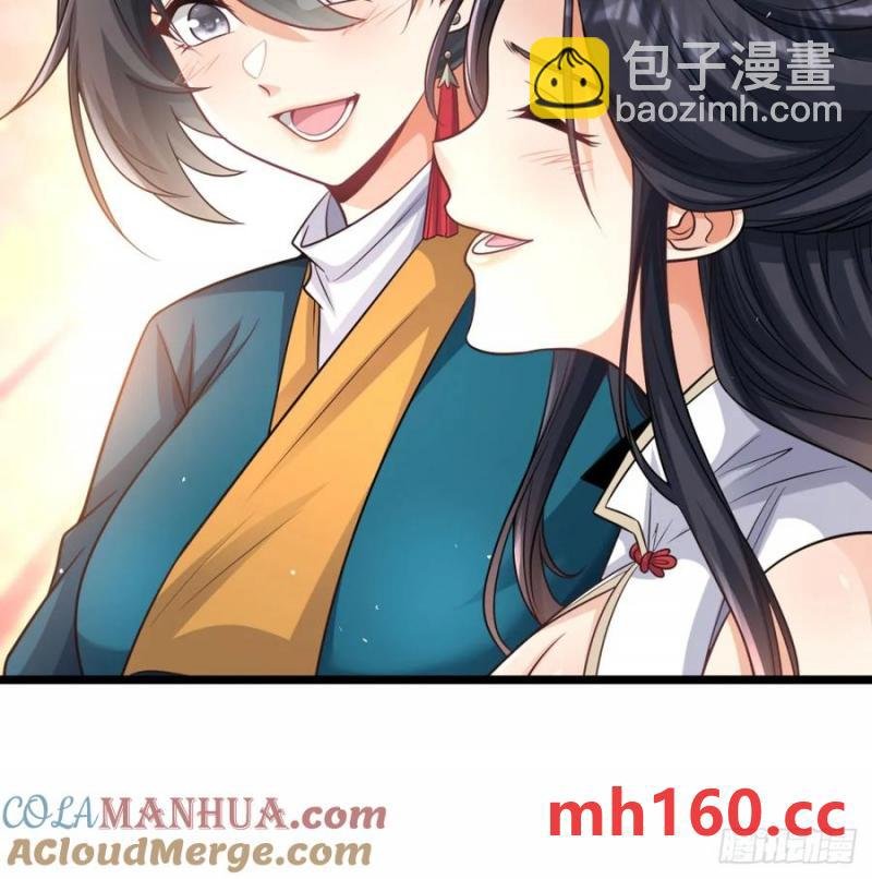 释放邪念
