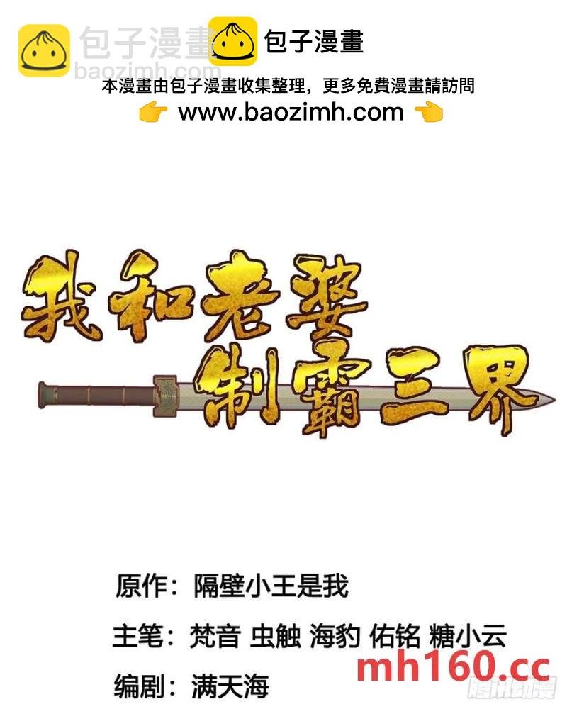 回到中州
