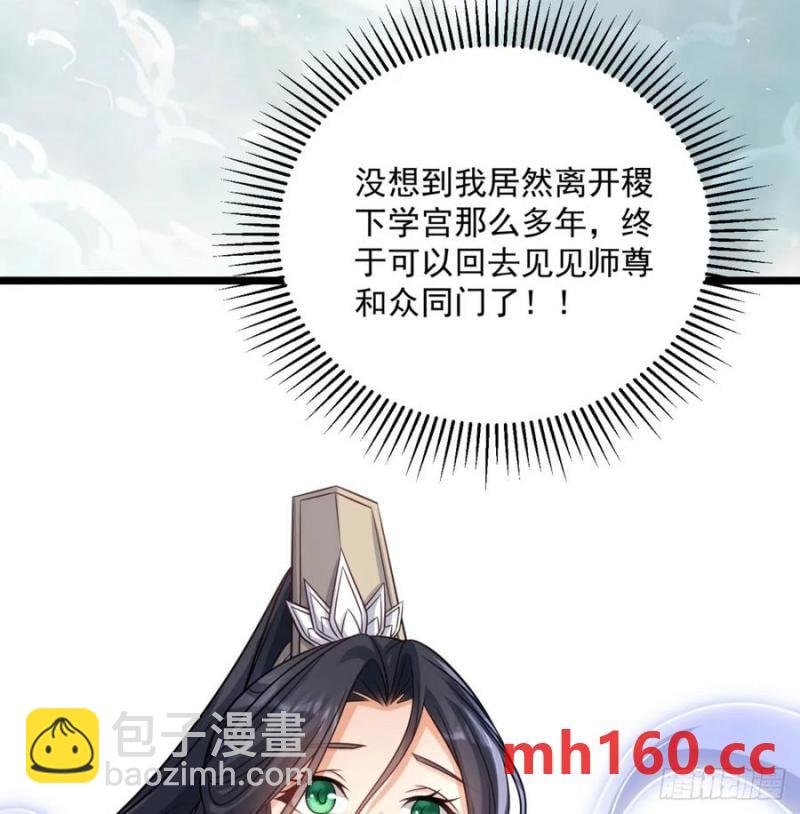 回到中州