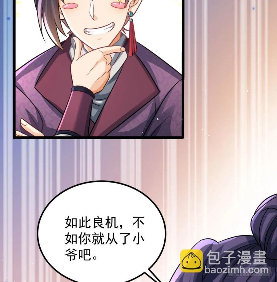 回到中州