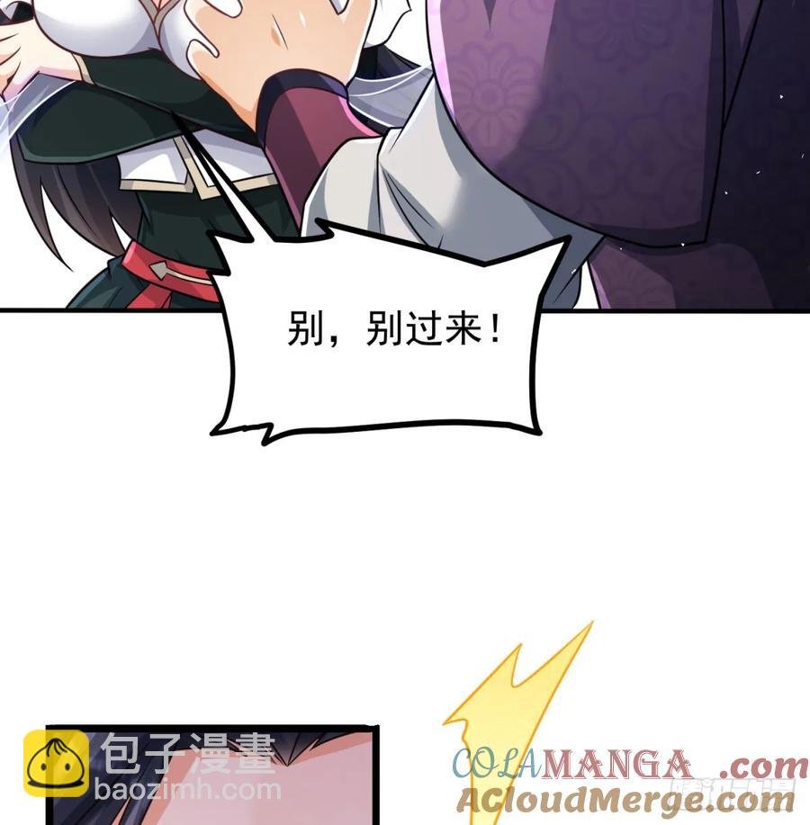 回到中州