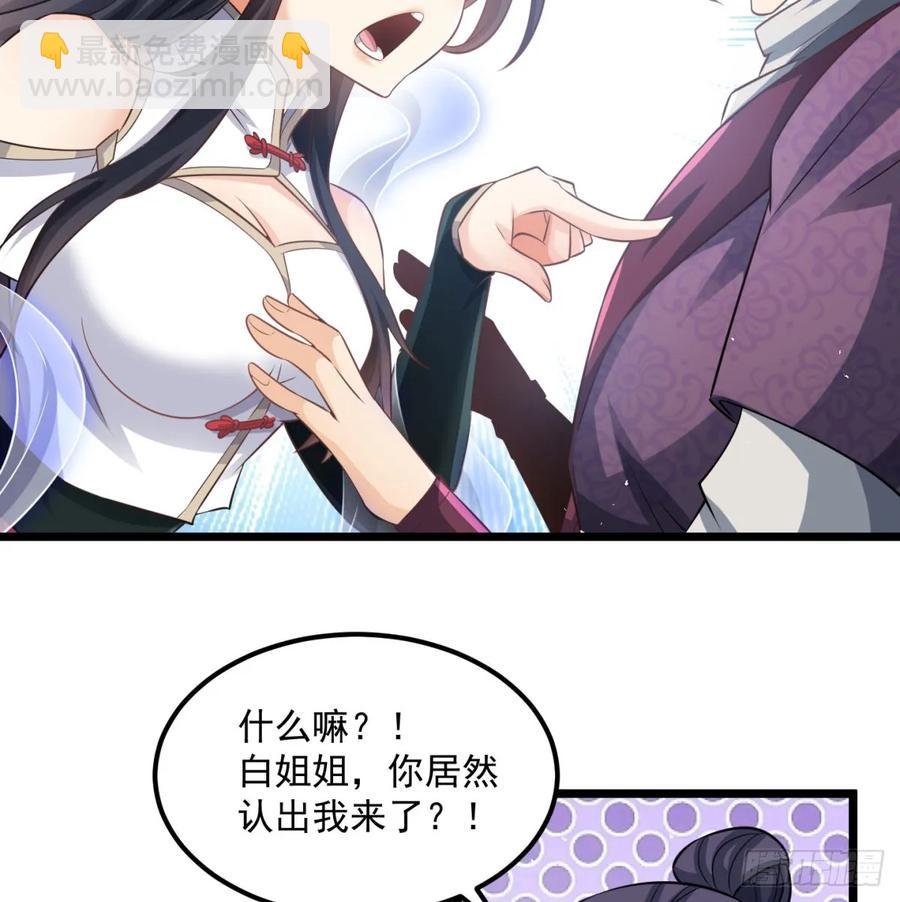 回到中州