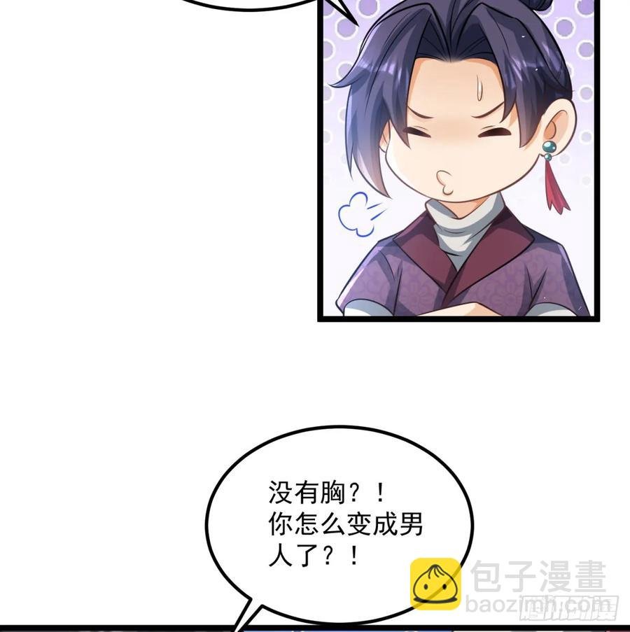 回到中州
