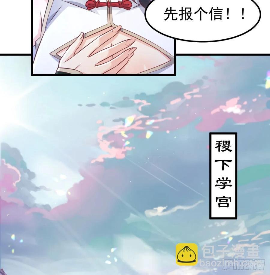 回到中州