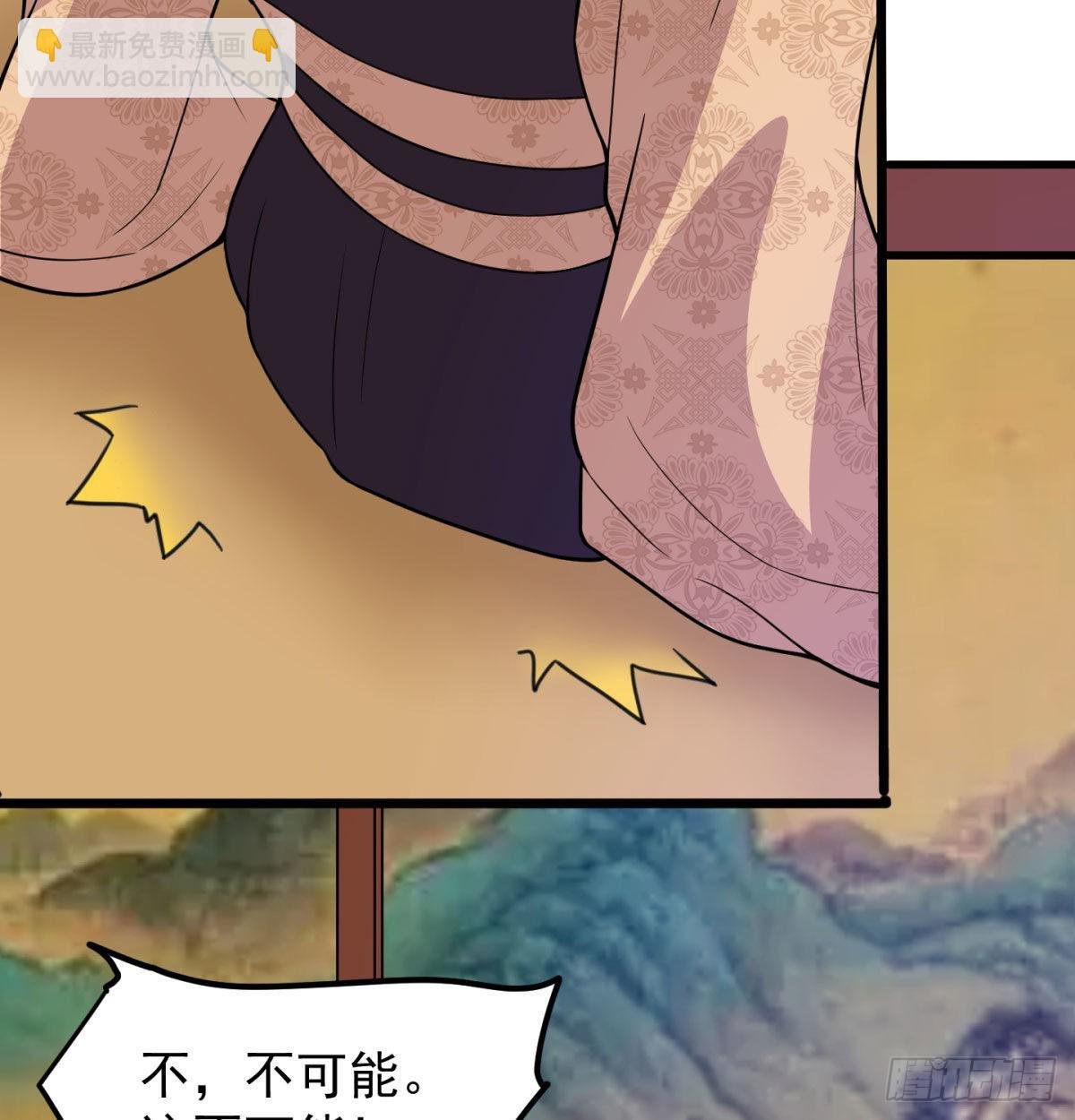 扰乱本尊安逸生活的下场