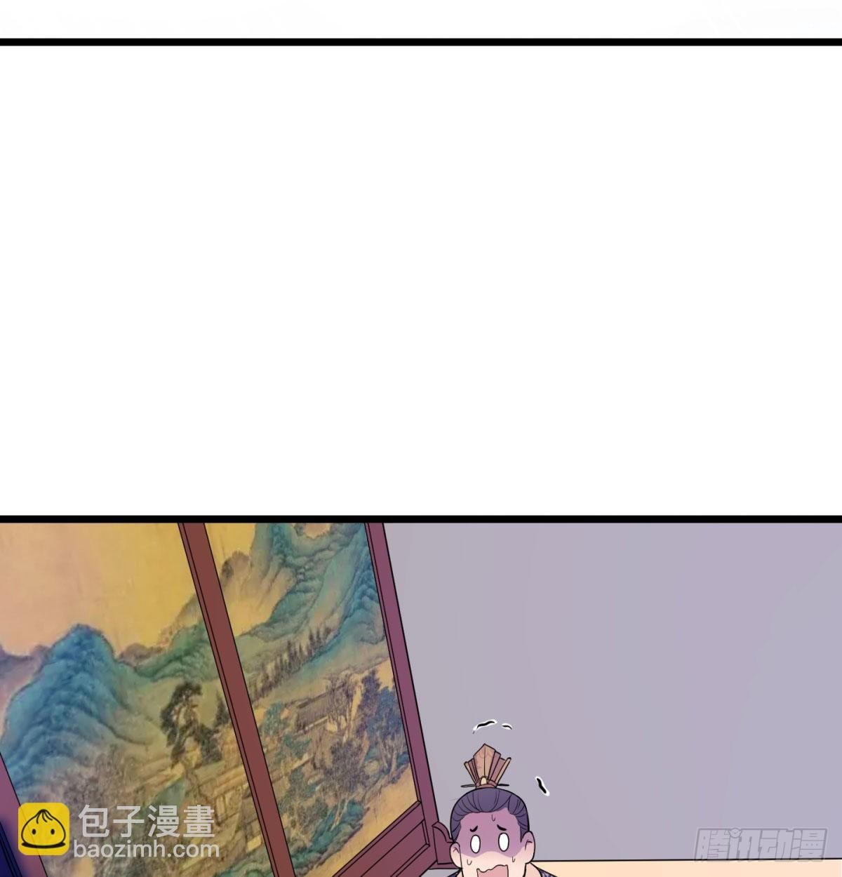 扰乱本尊安逸生活的下场