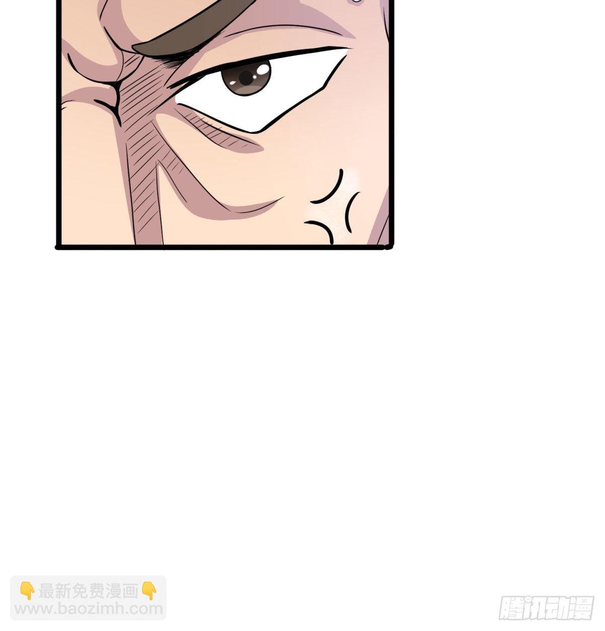 扰乱本尊安逸生活的下场