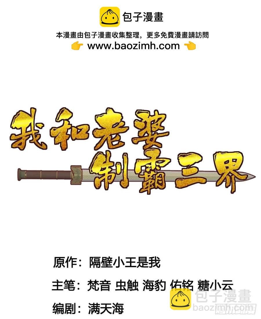 师妹饶命