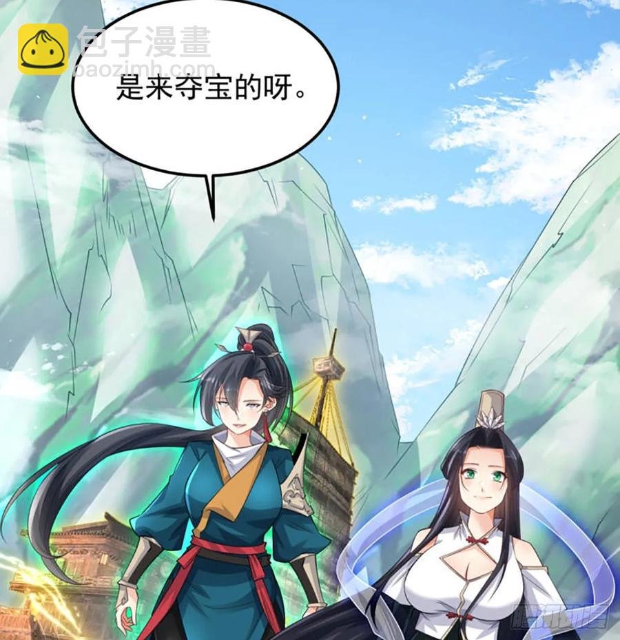 师妹饶命