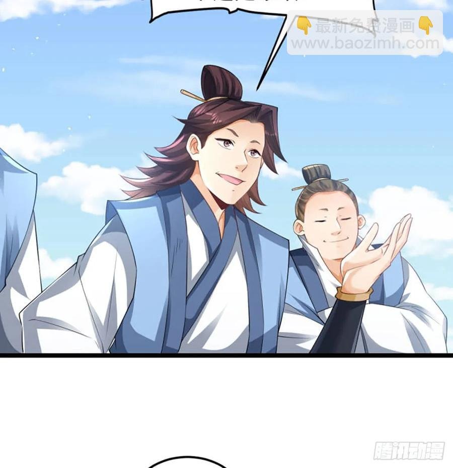 师妹饶命