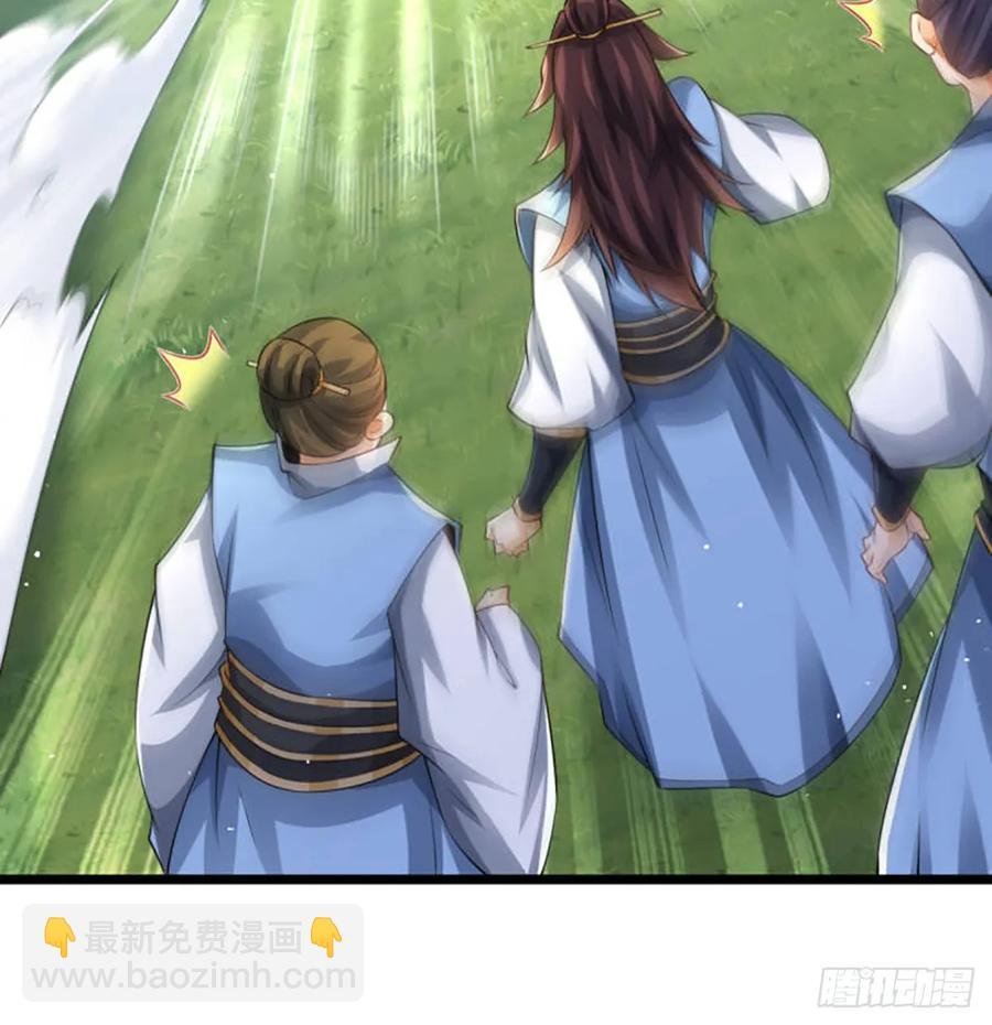 师妹饶命