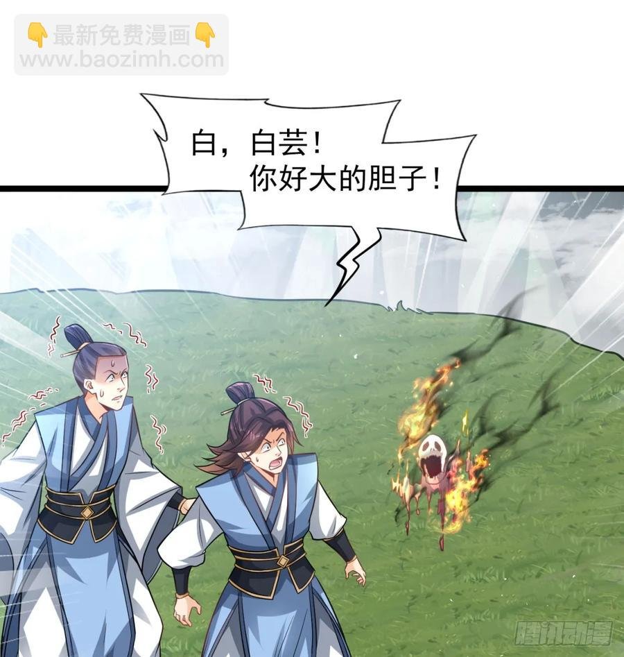 师妹饶命