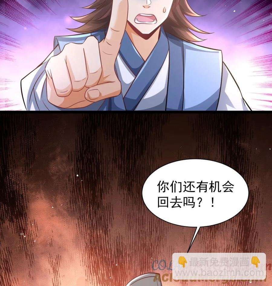 师妹饶命