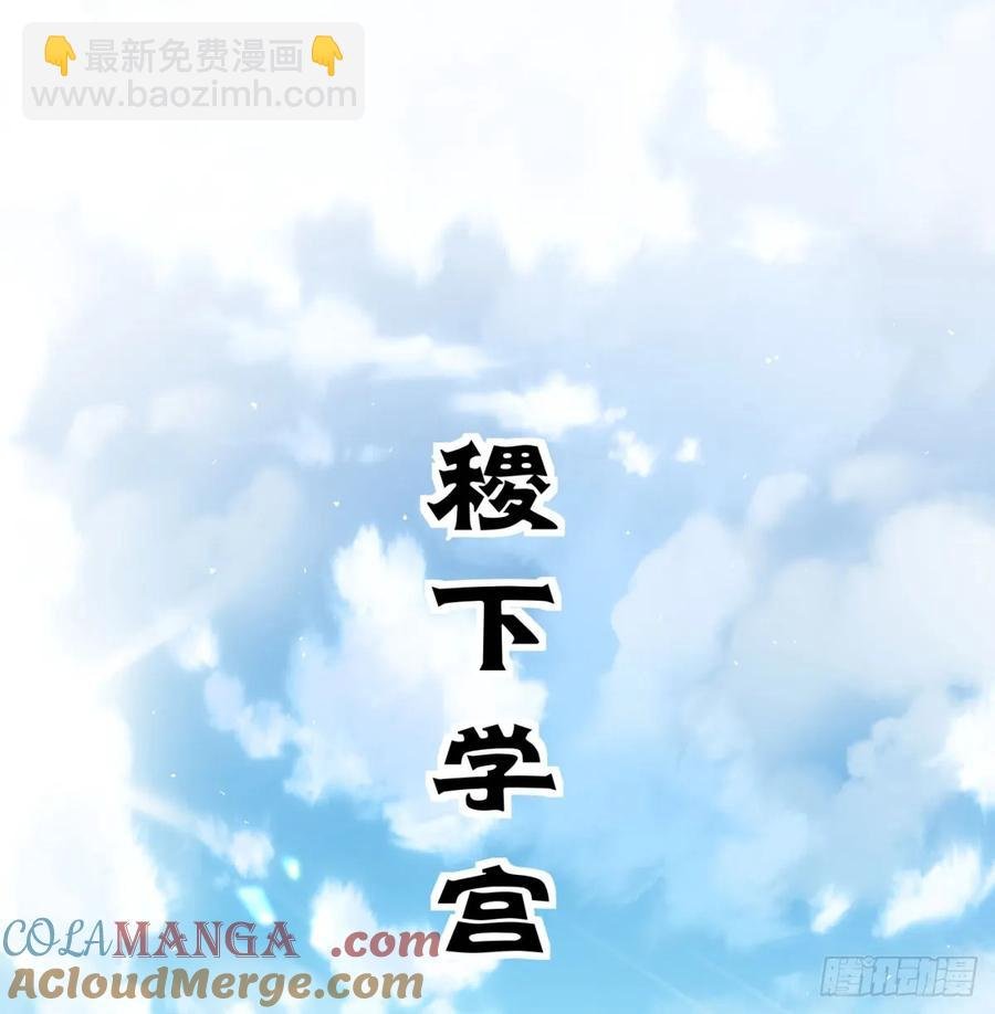 仙树大人