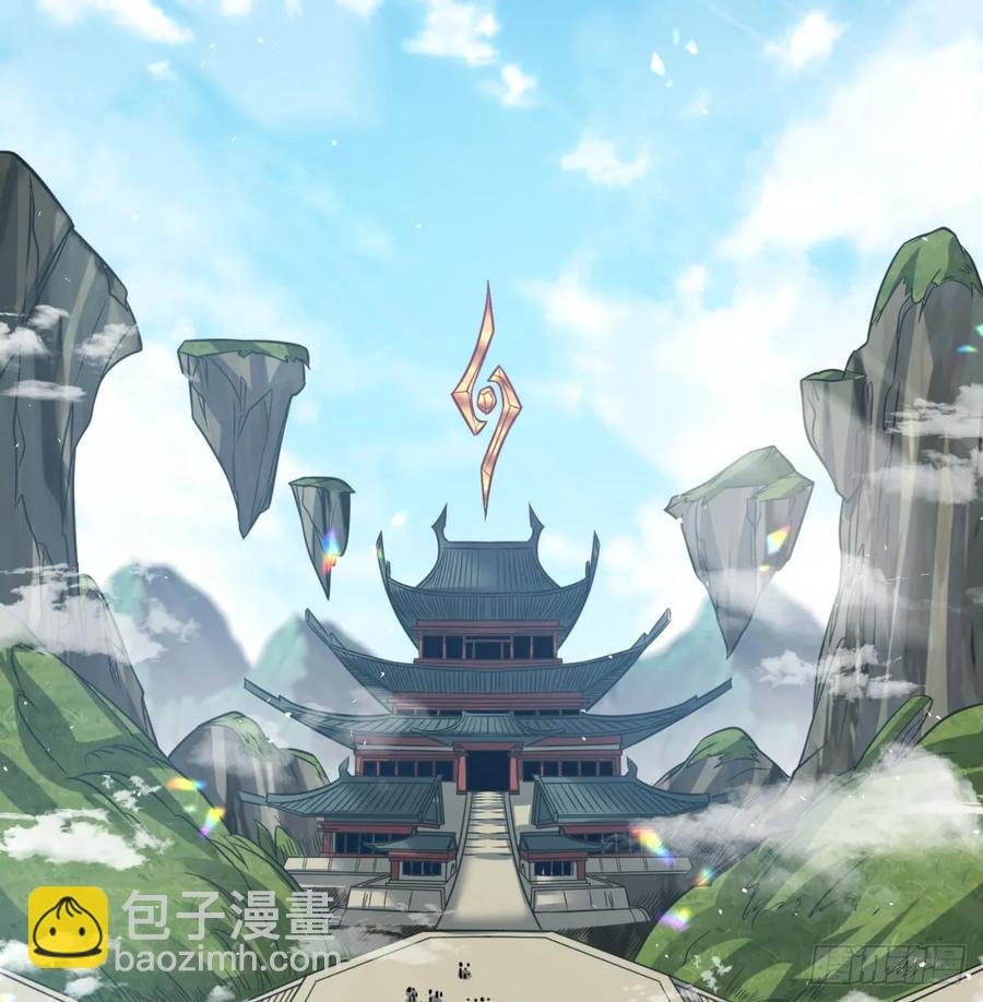仙树大人