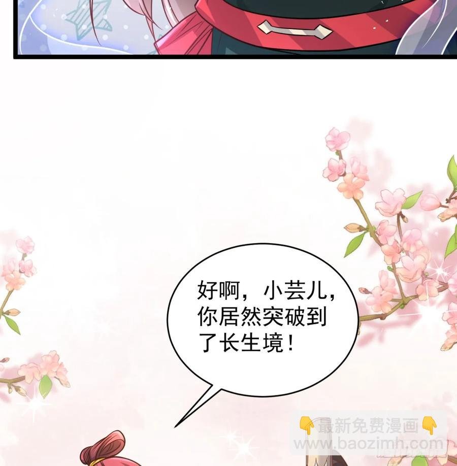 仙树大人