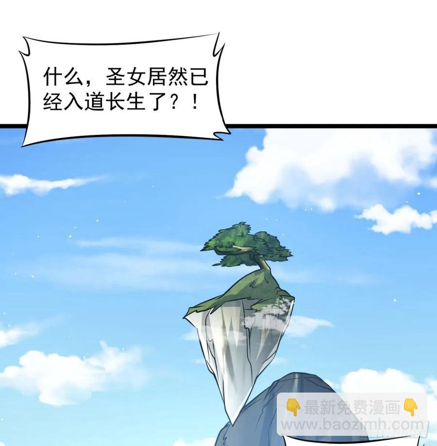 仙树大人