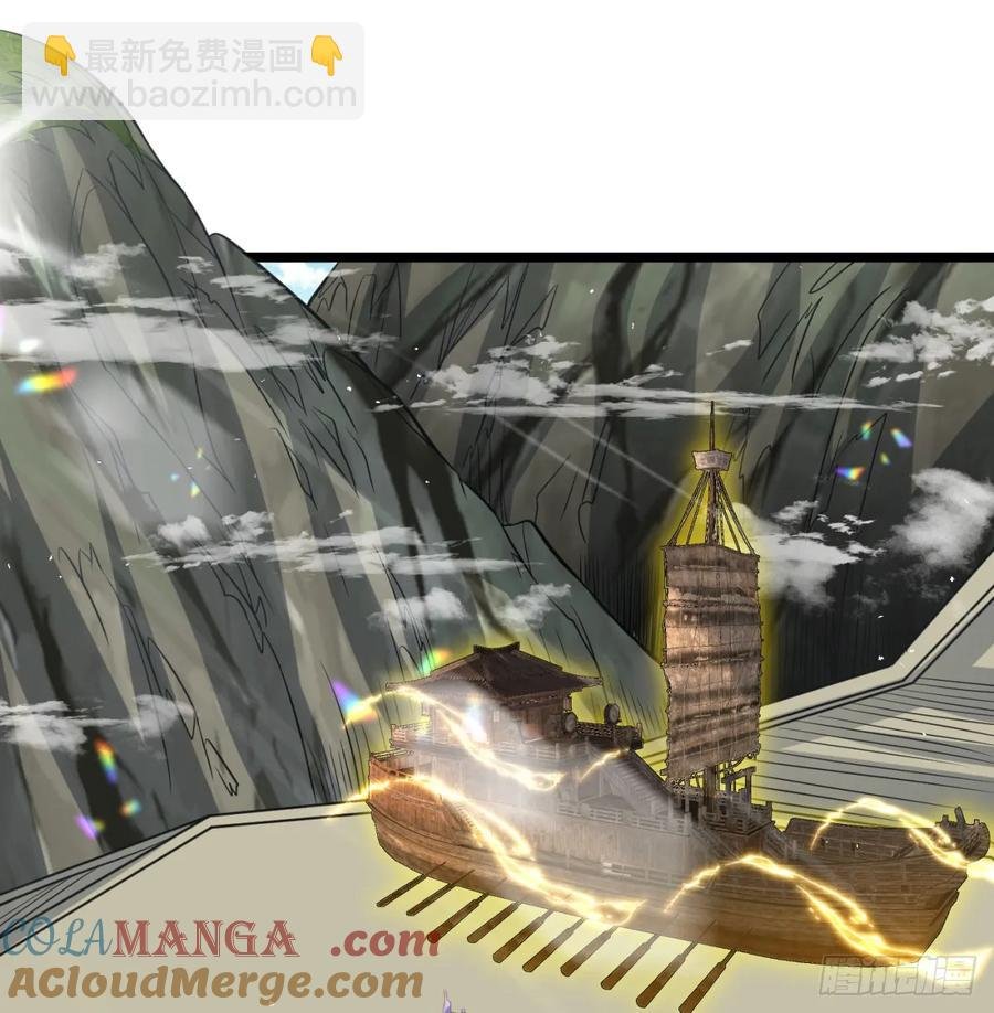 仙树大人