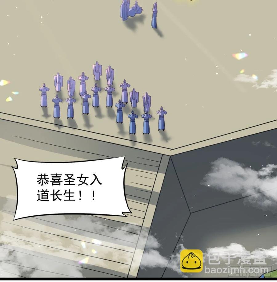 仙树大人