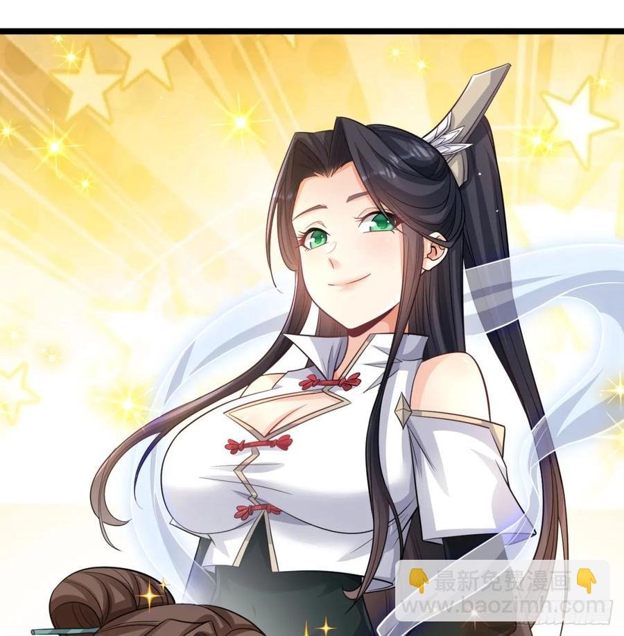仙树大人