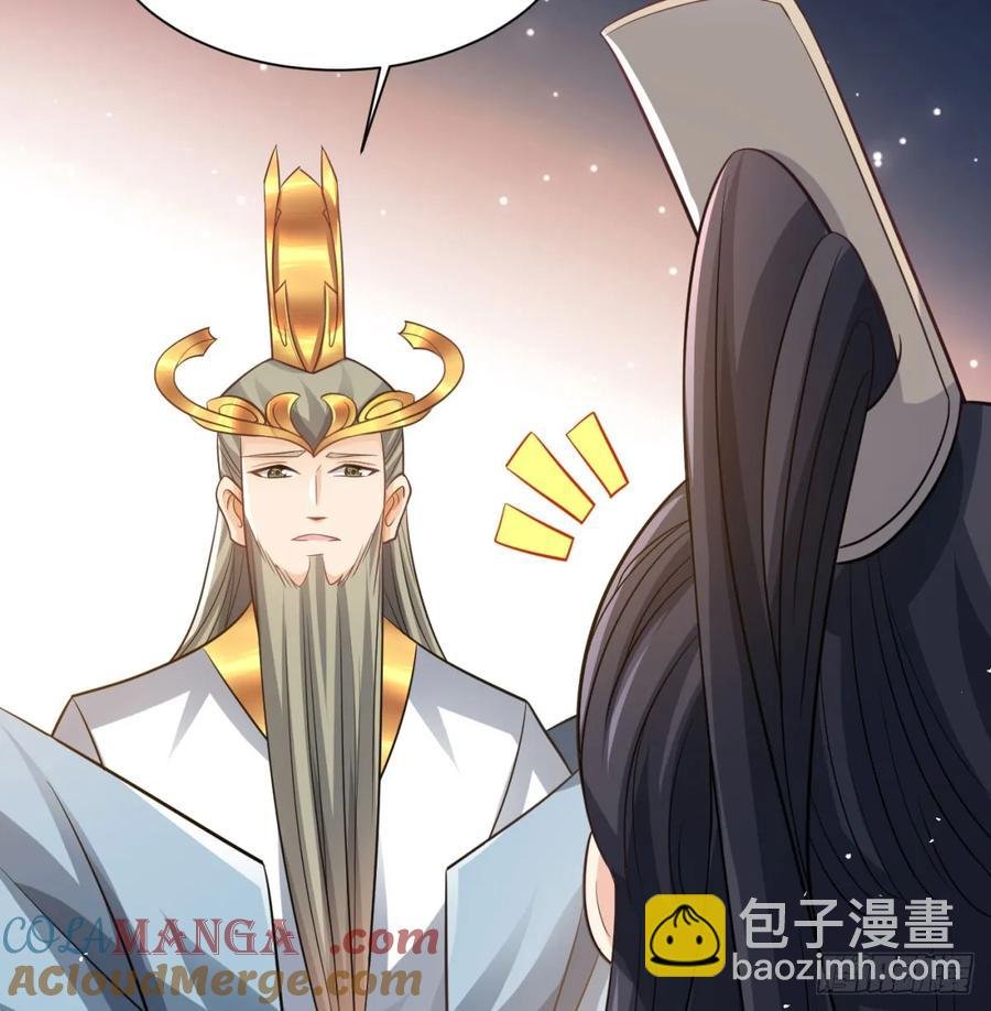 仙树大人