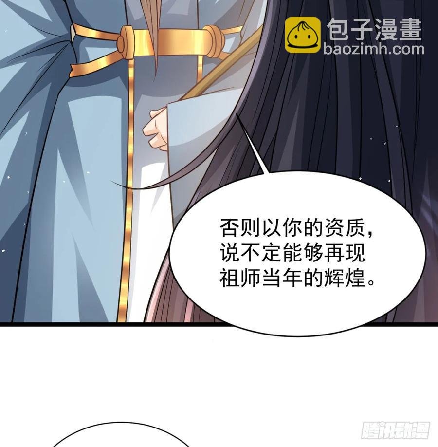 仙树大人