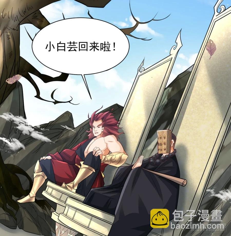 仙树大人