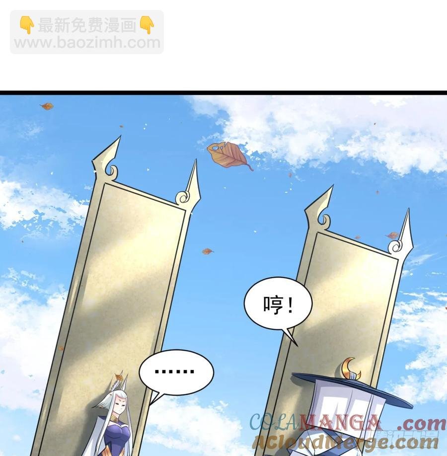 仙树大人