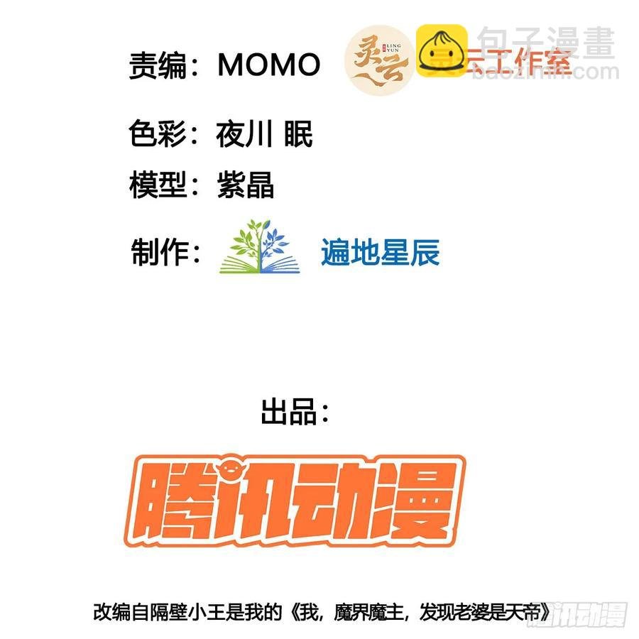 先尊后裔