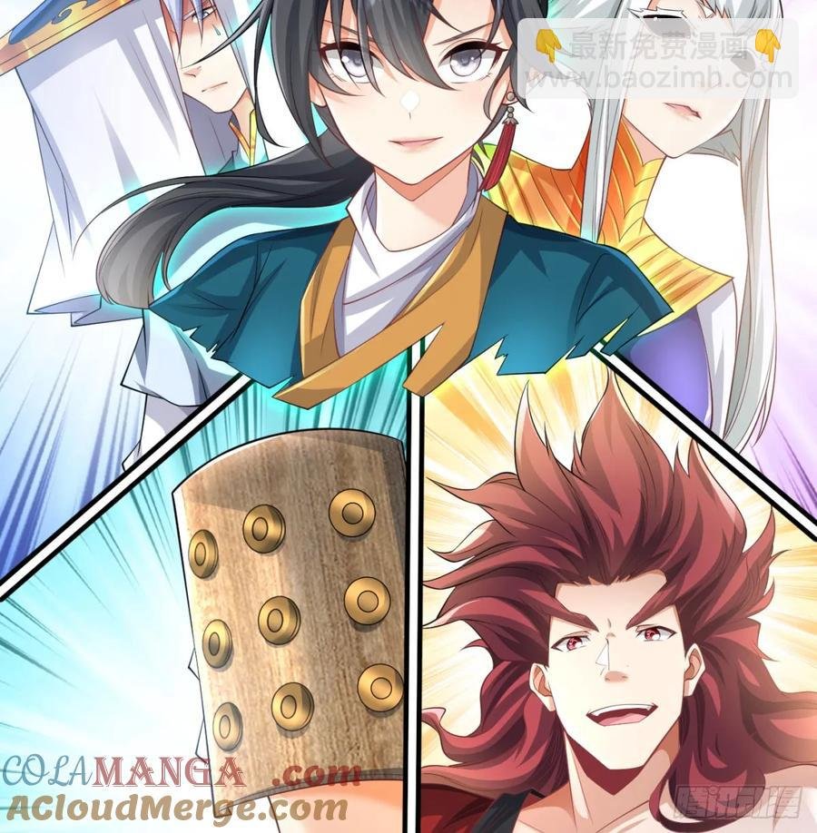 先尊后裔