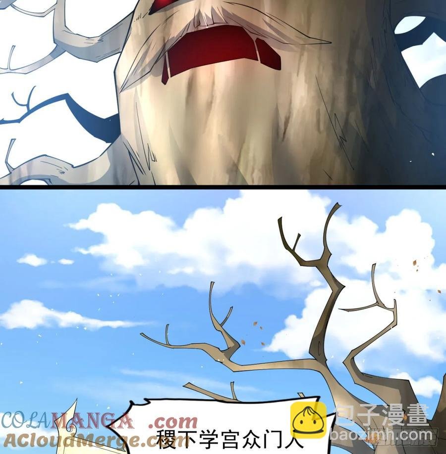 先尊后裔