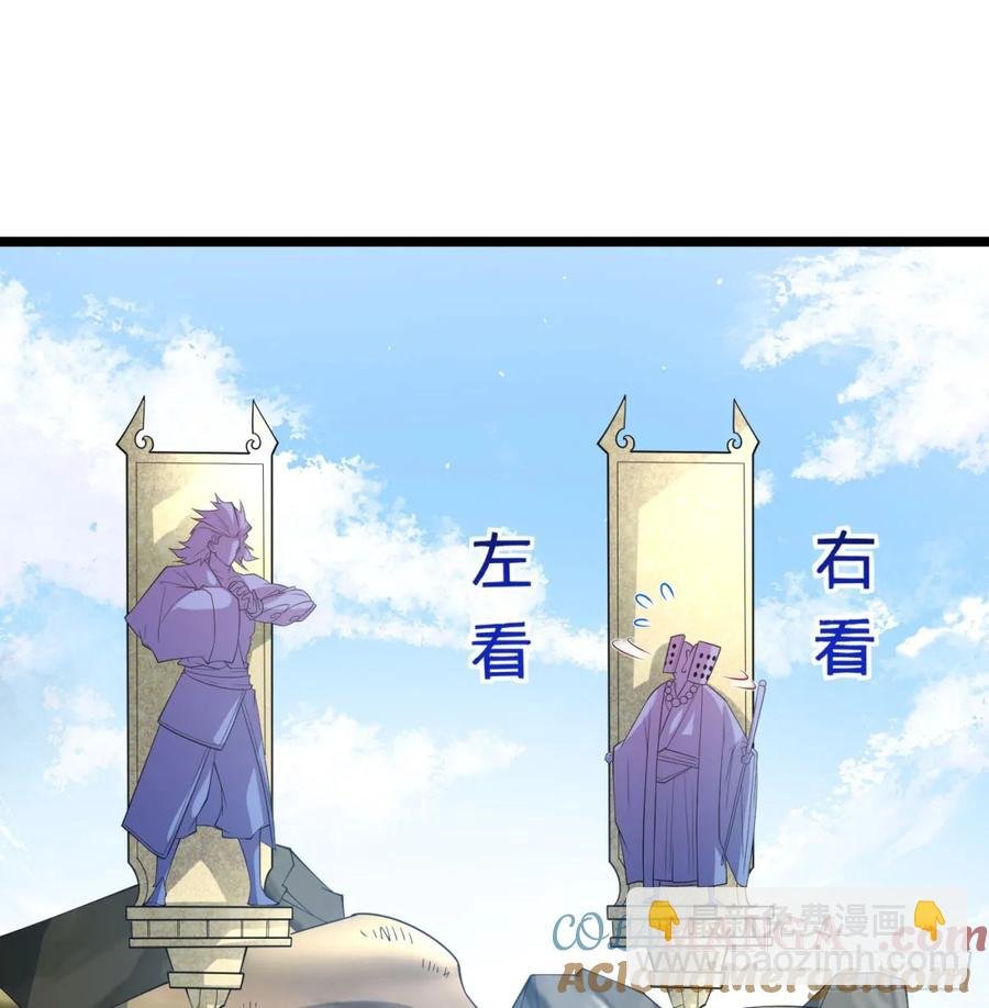 先尊后裔