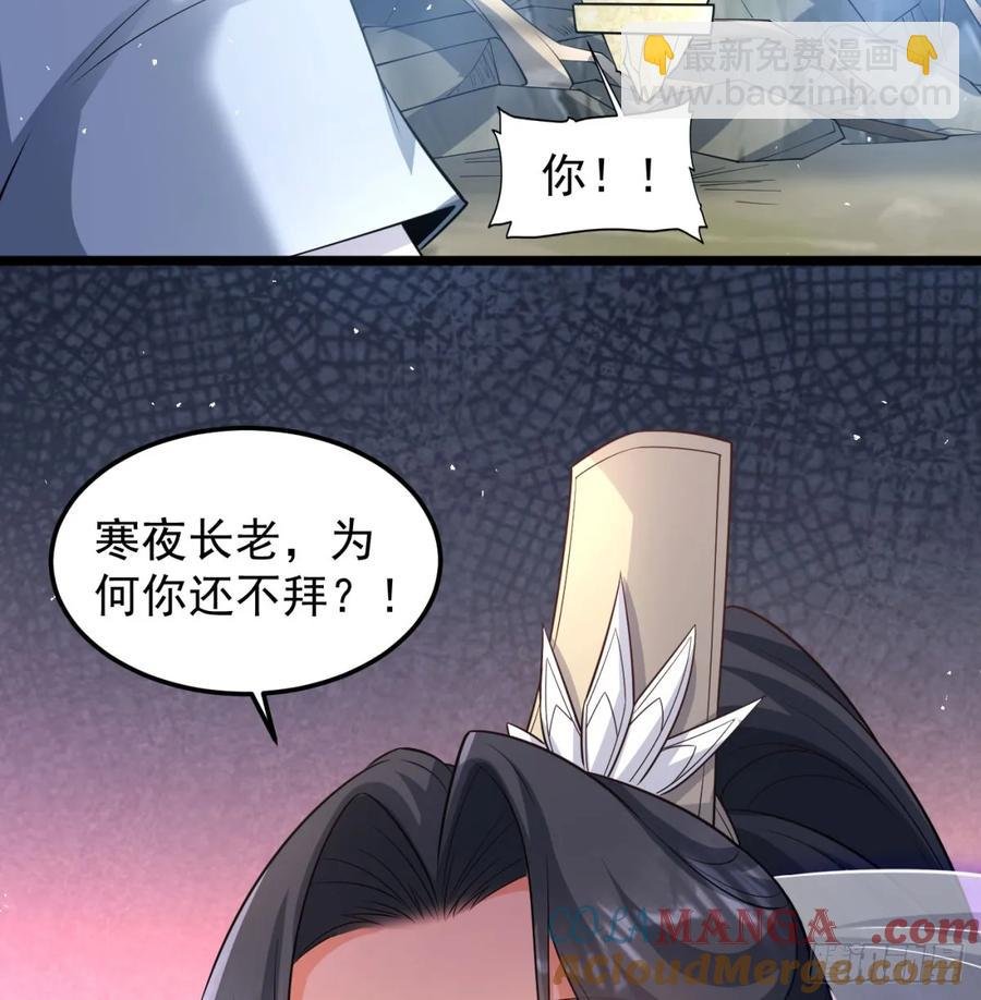 先尊后裔