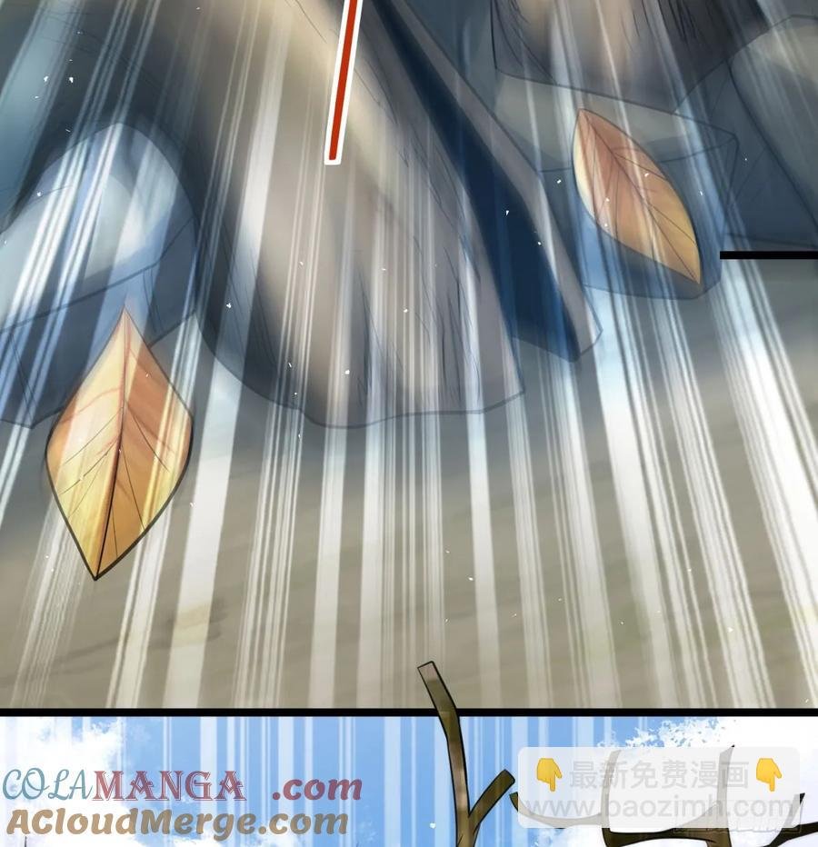 先尊后裔