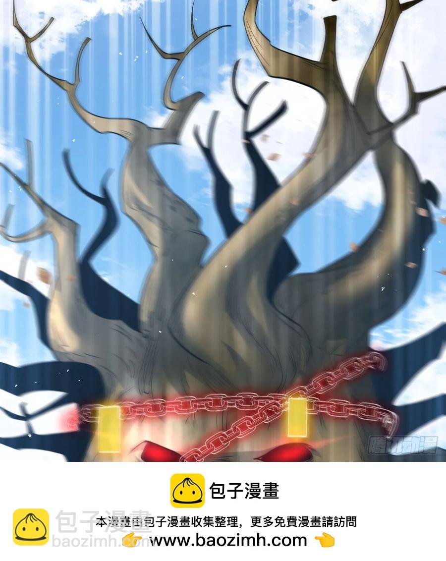 先尊后裔