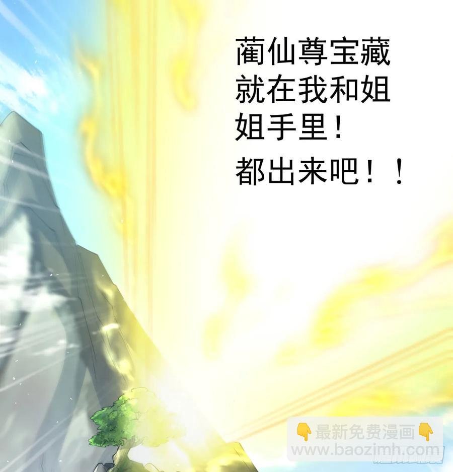 诛杀叛徒