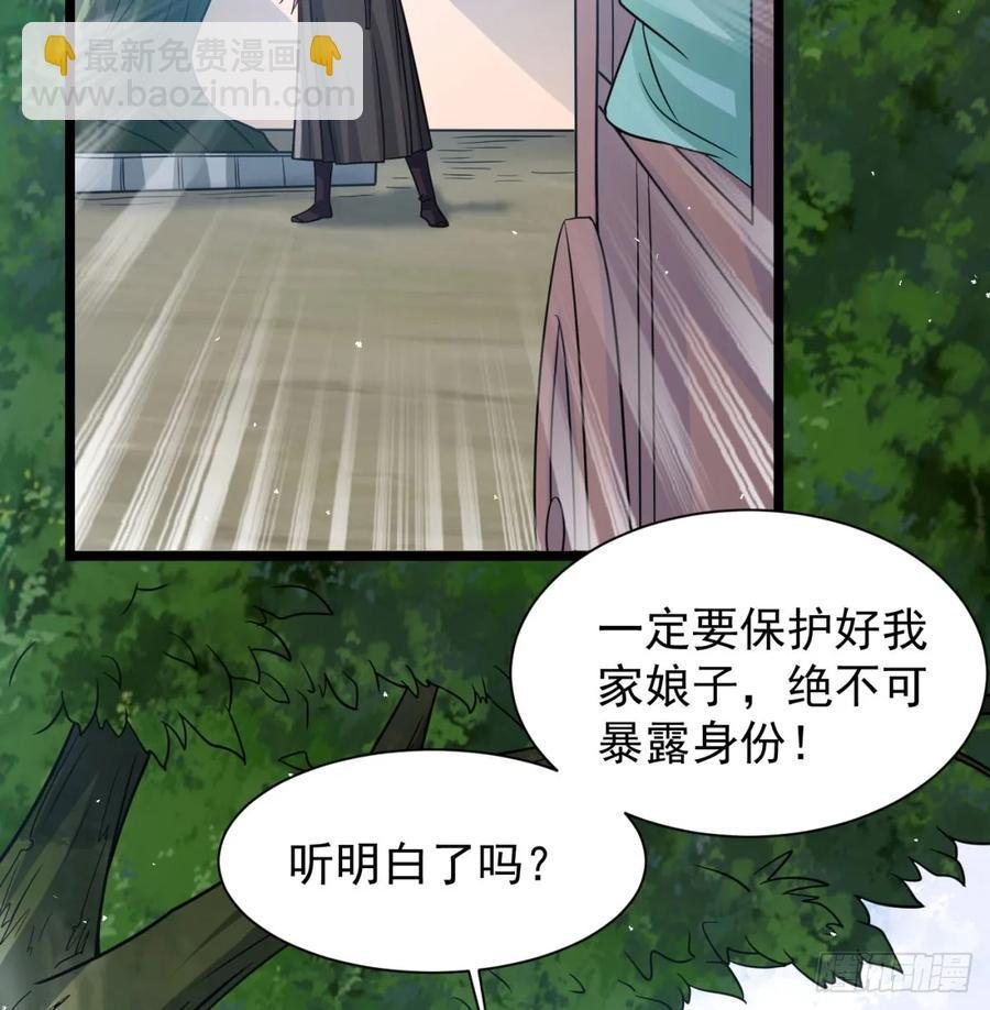 冲击长生境